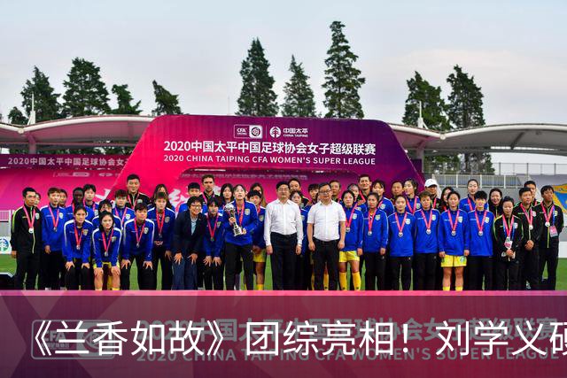 《兰香如故》团综亮相！刘学义硬帅，谭松韵气场全开，贺鹏不愧是杨紫“严选”