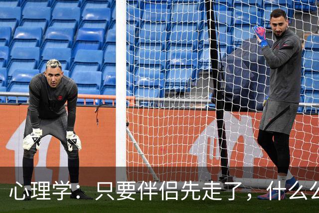 心理学：只要伴侣先走了，什么公公婆婆，小叔子，逢年过节都成了过路人