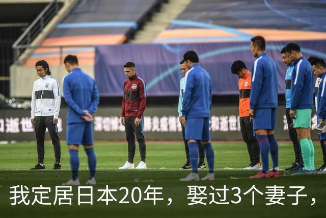我定居日本20年，娶过3个妻子，发现日本的女人都有一个共同特点